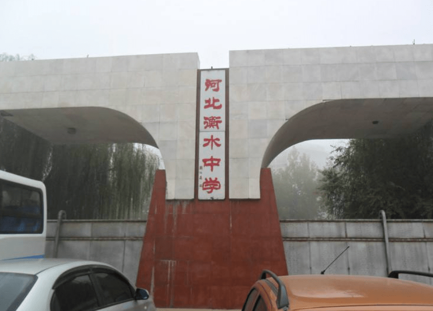 衡水中学21高考成绩 果然很壮观 家长反应是亮点 高三