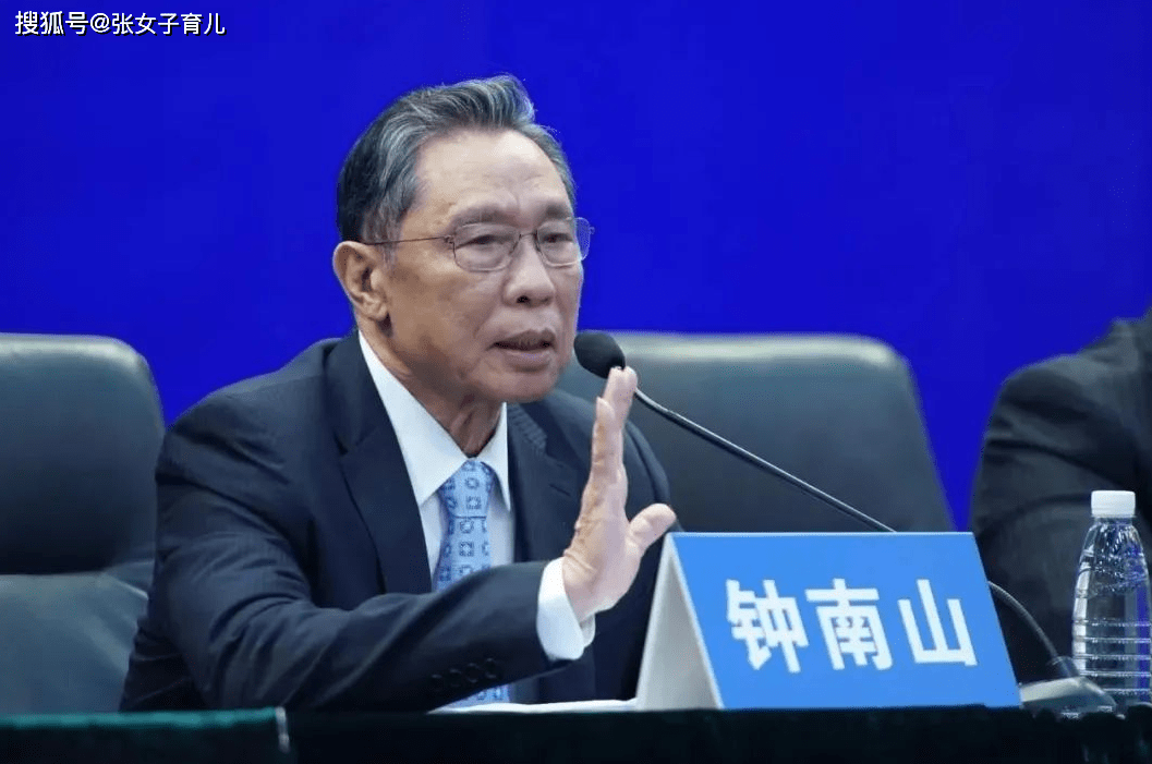 钟南山|钟南山院士分享自己的早餐，家长们朋友们为了孩子赶紧学起来吧