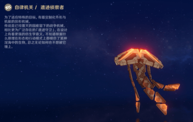 原神:最弱的遗迹机兵,技能全是搞笑的?太弱以至于看不全技能