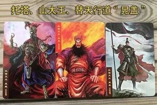 百将|吃干脆面吃进医院？一张水浒卡为啥能让人这么疯！