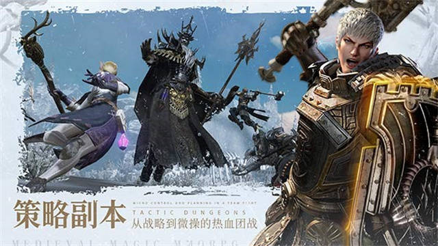 风暴|《余烬风暴》 测评：奇幻类MMORPG生力军