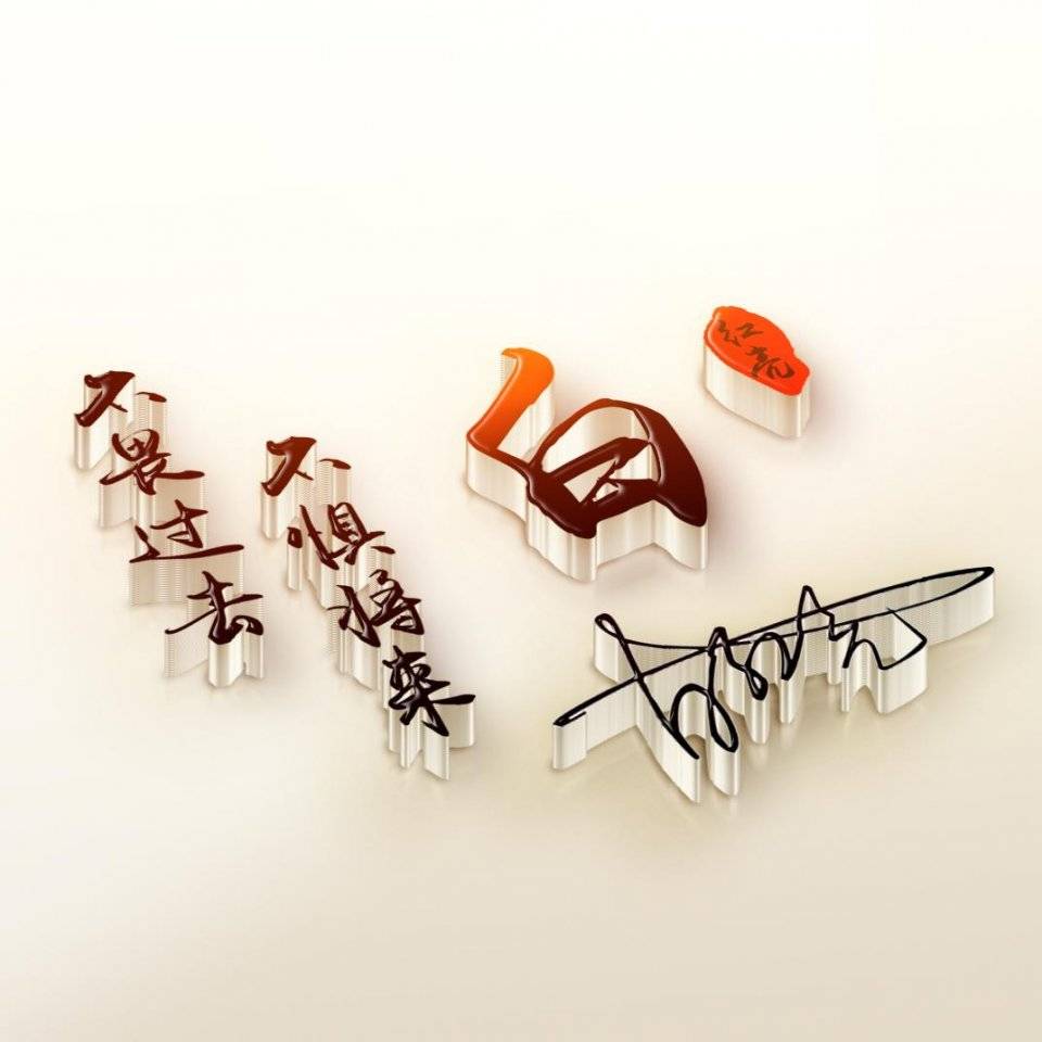 明煊|你的微信头像多久没换了，36最新3D精致签名头像，喜欢请带走