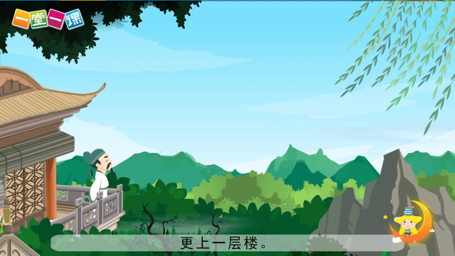 小学生对于背古诗特别的抵触,背起来特费劲,该怎么办呢?