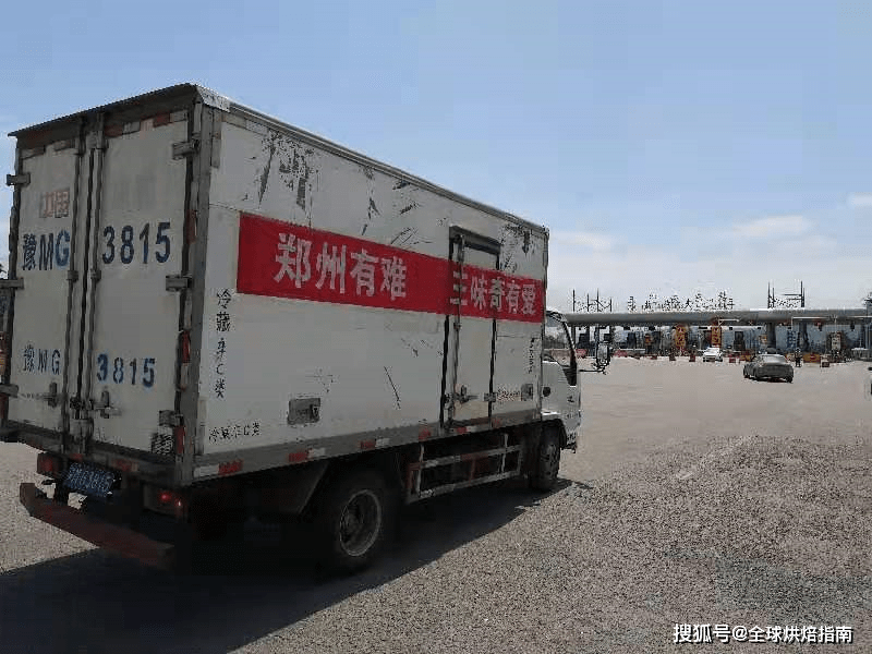 烘焙行業捐款河南近億元，都有哪些企業？為它們點贊！ 熱愛美食 第37张
