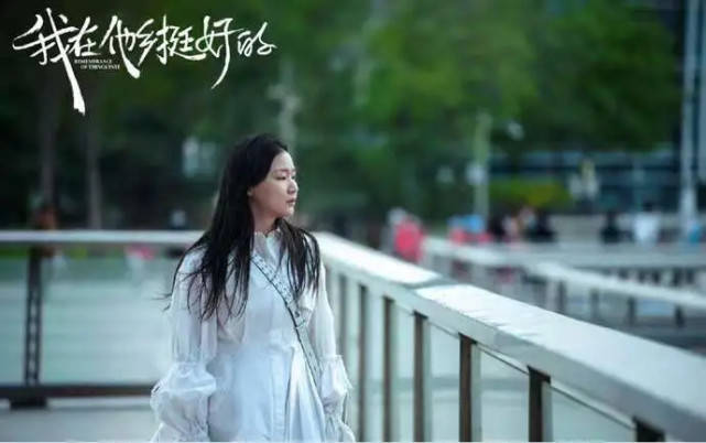 职场|三部女性题材电视剧打擂，《北辙南辕》棋差一招，冯小刚为何失手