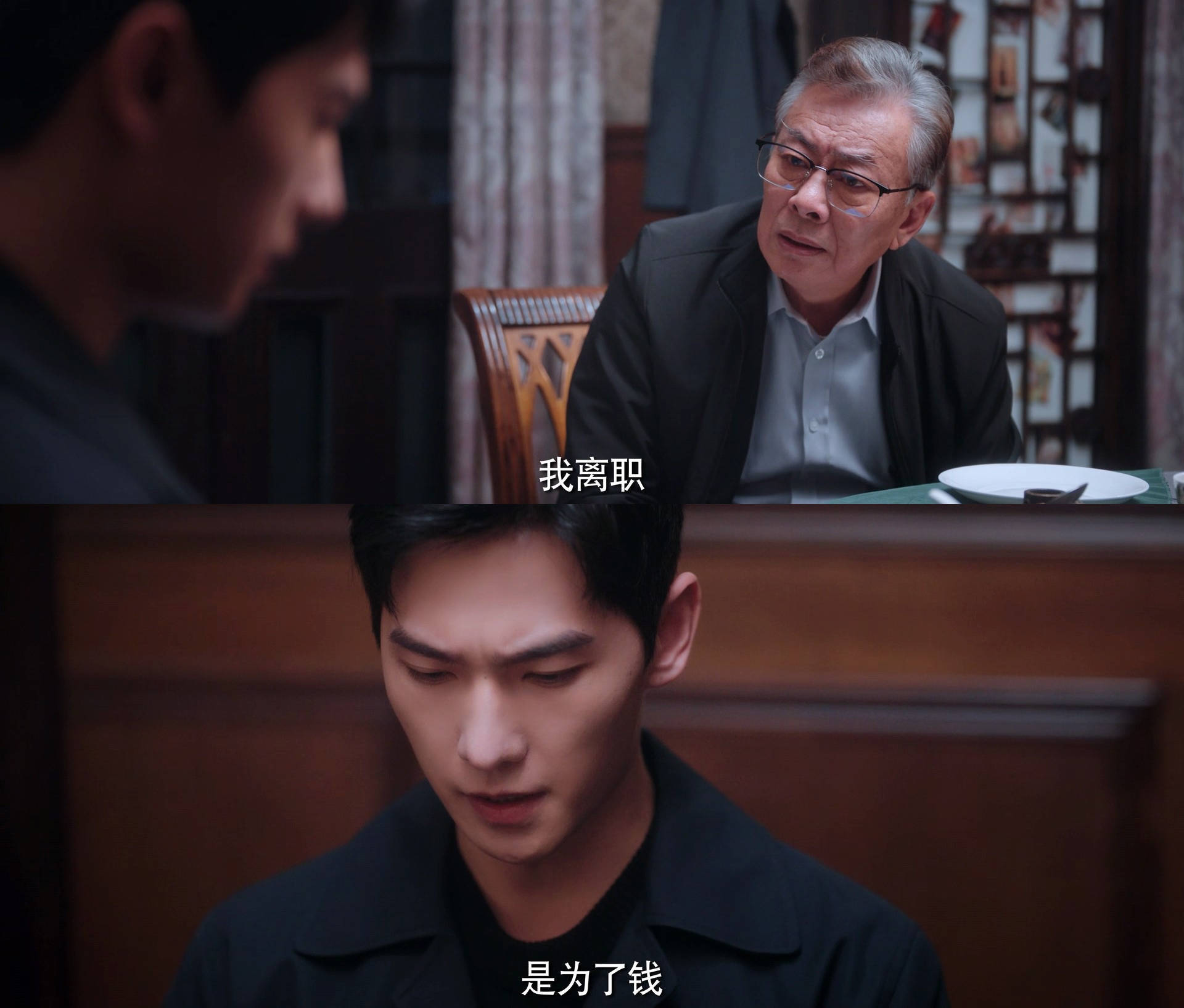 剧情|《你是我的荣耀》开播,迪丽热巴和杨洋的CP能支棱起来吗?