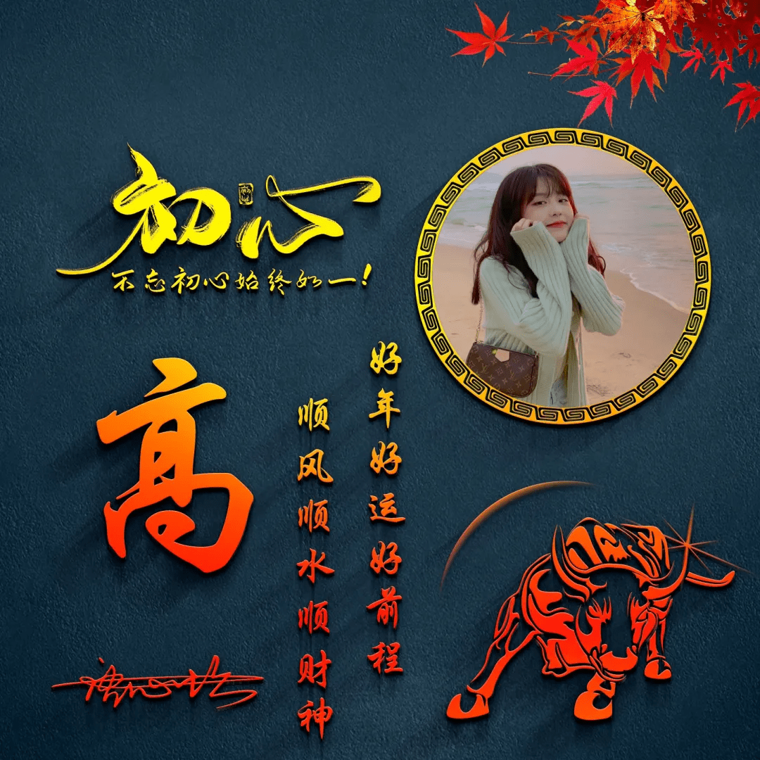 明煊|你的微信头像多久没换了，36最新3D精致签名头像，喜欢请带走