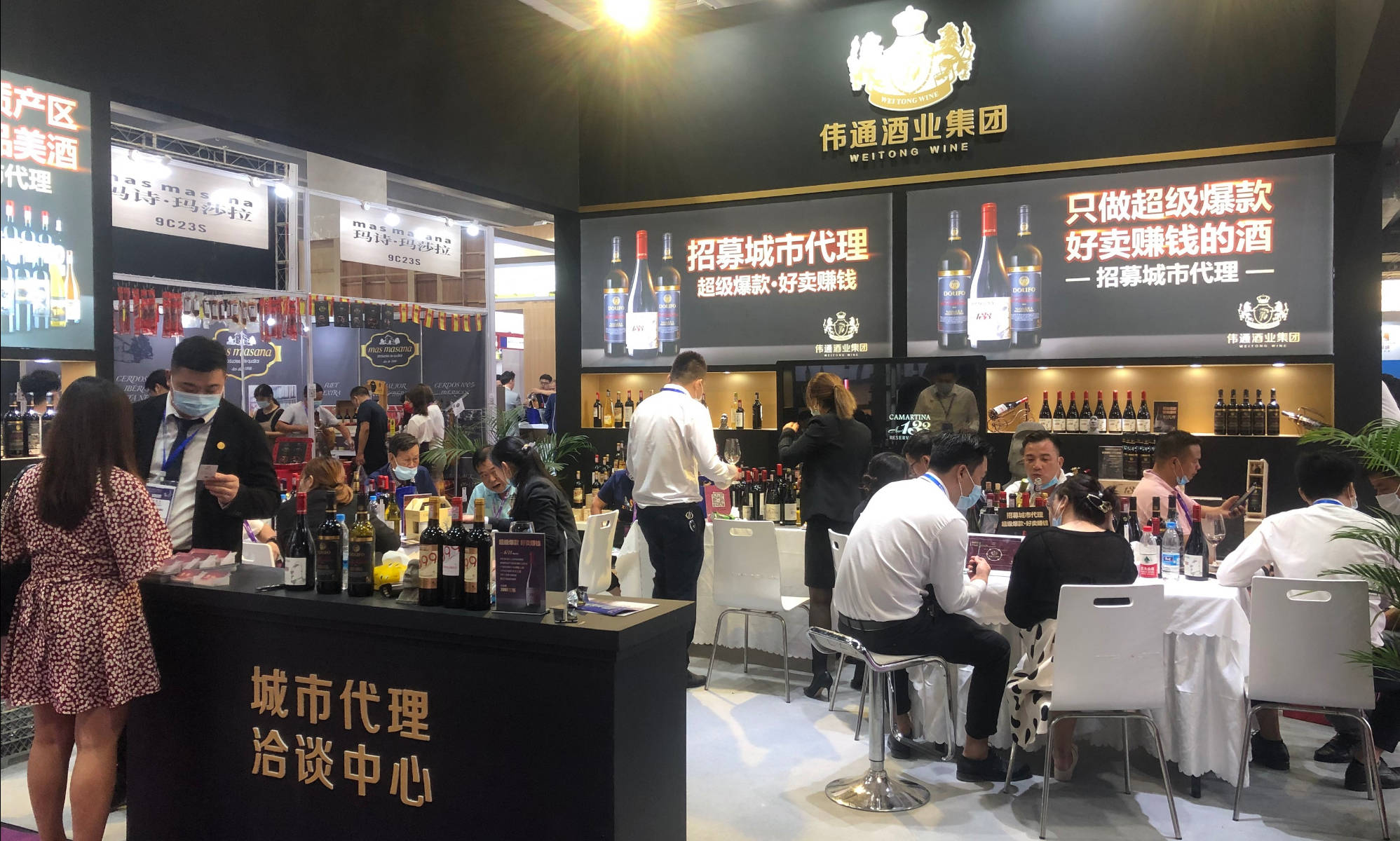 企业|伟通酒业集团开放城市代理,火爆26届国际名酒展