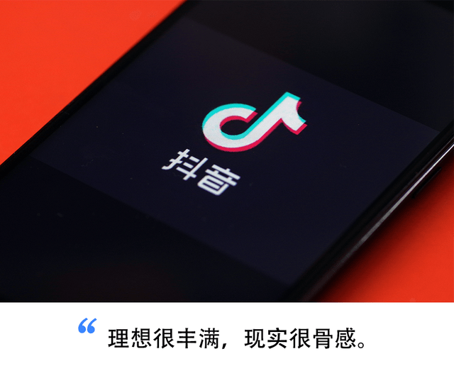 怎么样上抖音外卖 65671f242ff04e54bcaf4a205b7ac286.png