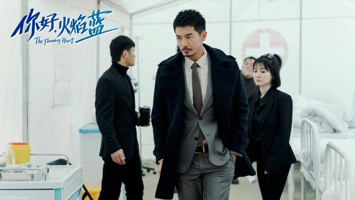 韩沛|《你好，火焰蓝》全剧唯一反派角色 刘潮演技开挂表现亮眼
