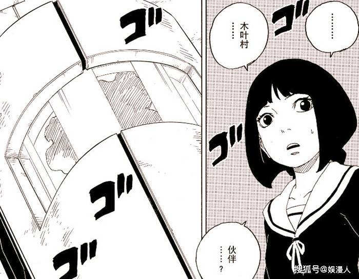 漩涡|博人传玩起情怀，消费自来也，鸣人和果心居士并肩作战？