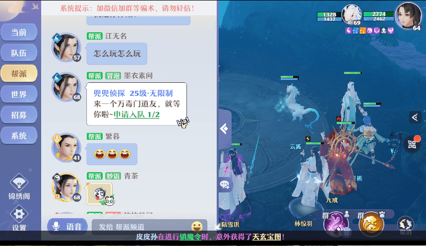 互动游戏怎么弄的 87e0af7010ed46d2a514491b79e05696.png
