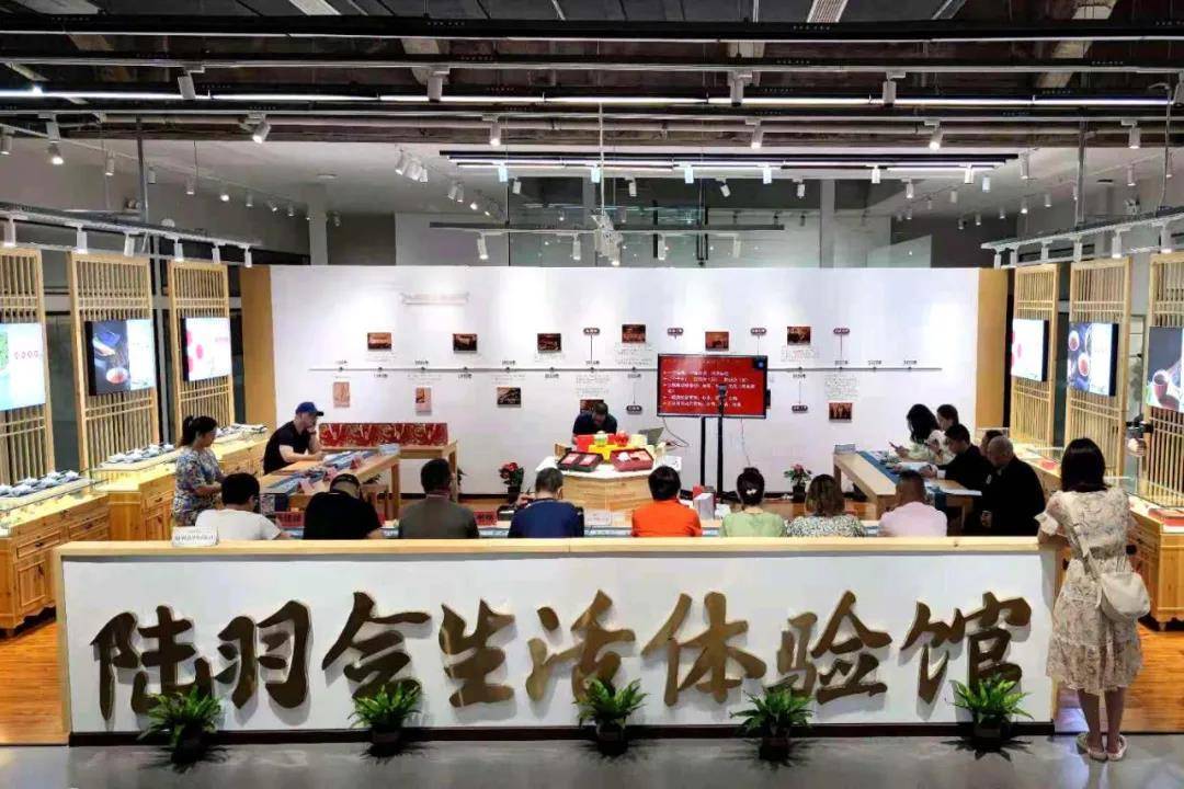 武汉陆羽国际茶业交易中心成立茶商公会