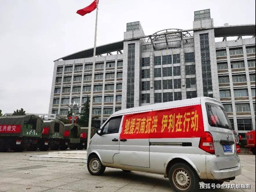 烘焙行業捐款河南近億元，都有哪些企業？為它們點贊！ 熱愛美食 第4张