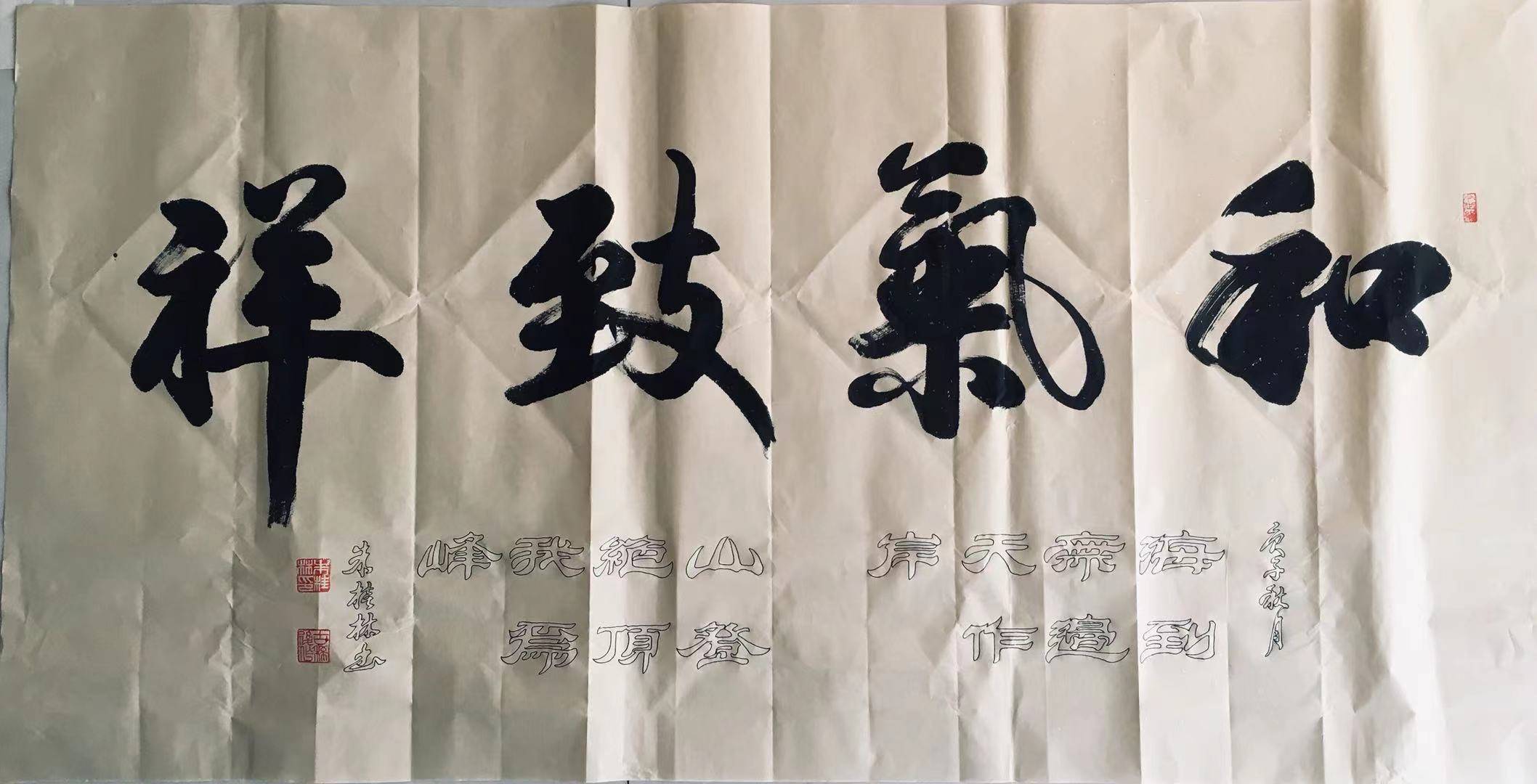 平常心书法图片 9398d4ac1591416db51eb697642ef330.jpeg