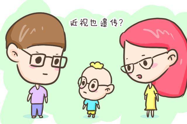 视力|父母近视会遗传给孩子？真的假的，看完你就明白了