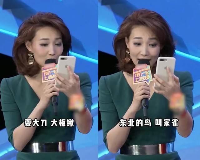一身|李梓萌央视脸罕见翻车！穿运动装显胖不少，红色足球袜是败笔