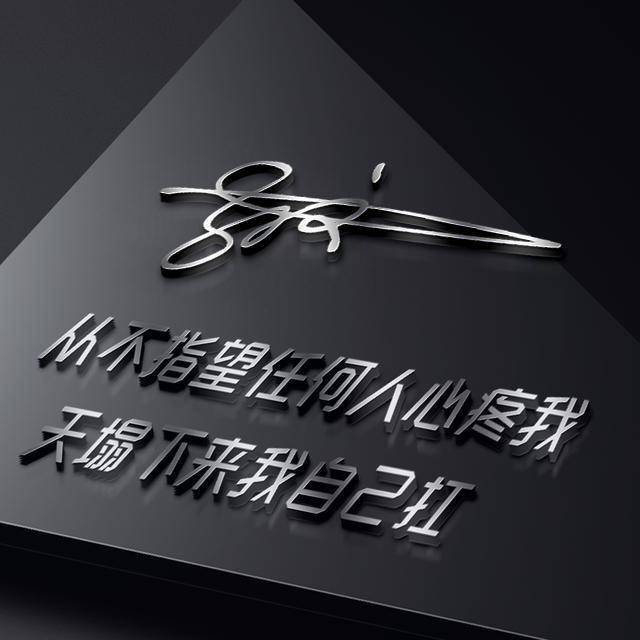 明煊|你的微信头像多久没换了，36最新3D精致签名头像，喜欢请带走