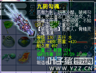 武器方面,可以选择高伤武器或者加敏的特技武器,这样也可以提升一定的