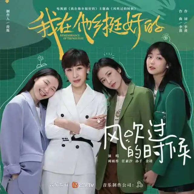 职场|三部女性题材电视剧打擂，《北辙南辕》棋差一招，冯小刚为何失手