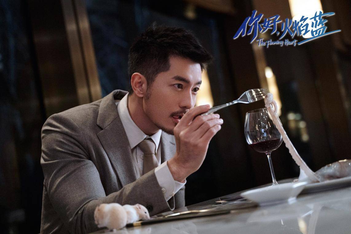 韩沛|《你好，火焰蓝》全剧唯一反派角色 刘潮演技开挂表现亮眼