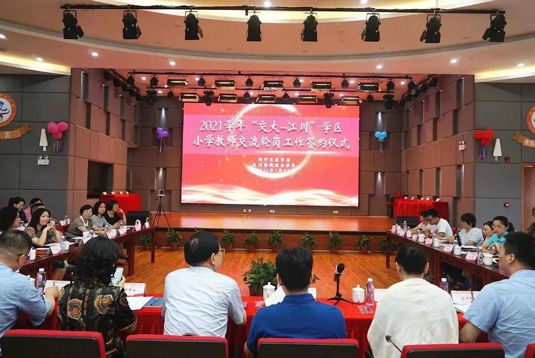 调整|9月开学大调整！上海各幼儿园/中小学都有新变化，涉及课后服务、上下学等！