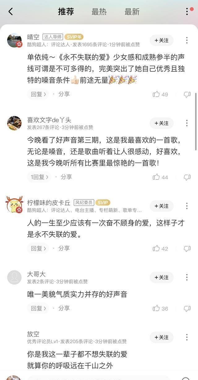 前缘|谢霆锋为她动用格莱美资源仍不能阻止她和李健再续前缘！音频已上线酷狗