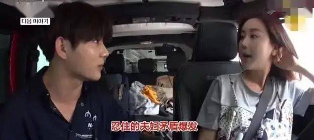 陈华|咸素媛陈华矛盾重重，宣布离开《妻子的味道》，网友：早该走了