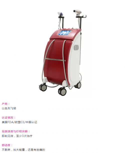 作用|最全光电抗衰项目大盘点，看看哪款是你不知道的~