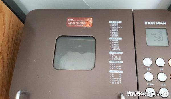 装入面包机内,选择imix程序,按启动键.1.