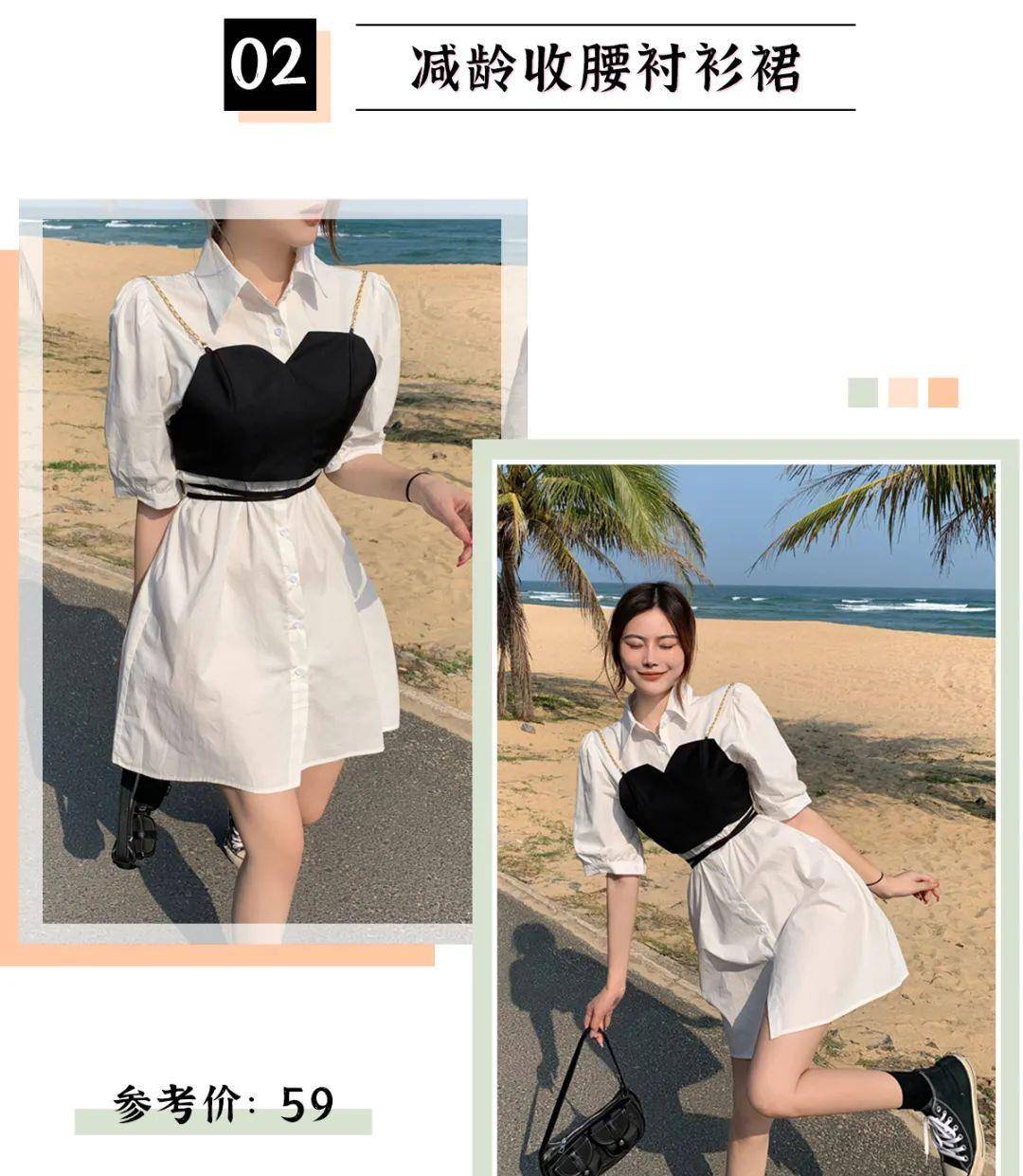 校园|求你别再穿碎花裙了，现在流行“初恋裙”，纯欲风mm必入！