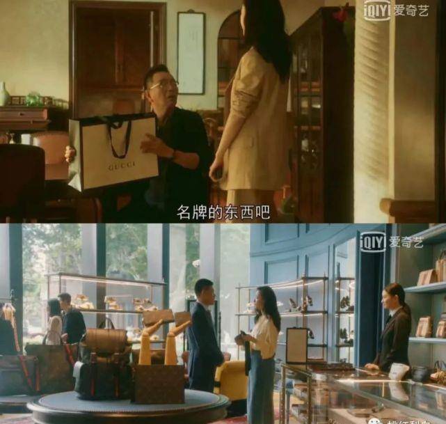 好身材|刚谈恋爱就敢收十几万的项链,亦舒女郎都拜金?