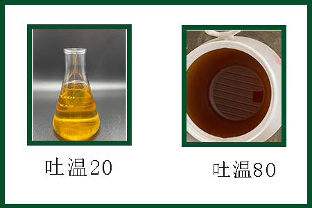 数值|卸妆液中吐温20和吐温80的作用是什么，有什么区别？