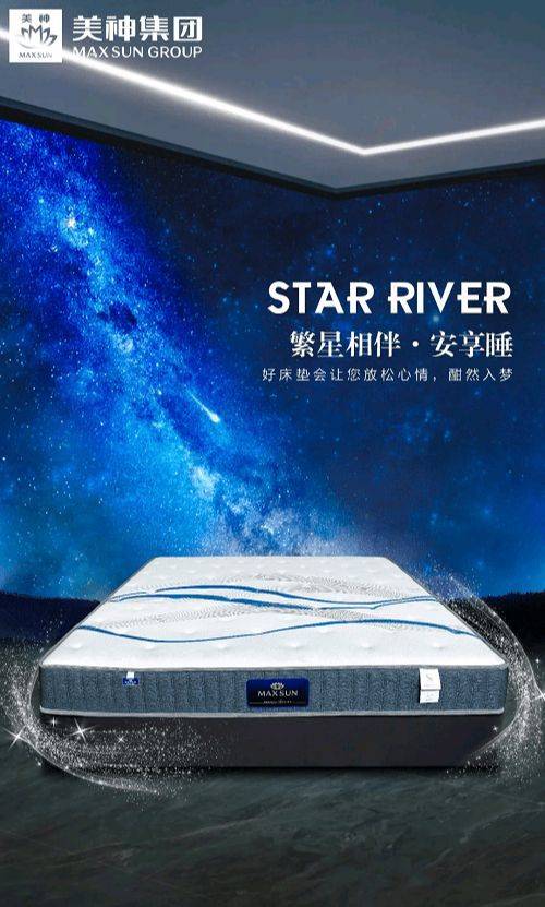 星级酒店|为什么酒店的床睡起来特别舒服 美神床垫告诉你这些“小心机”