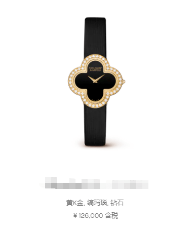 手表|李咏19岁女儿打扮成熟！穿吊带裙秀性感身材，戴12万手表高调炫富