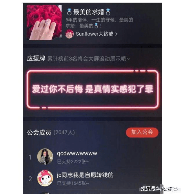 刚成顶流就被爆女友疑似恋爱5年惨遭粉丝脱粉回踩疯狂爆料