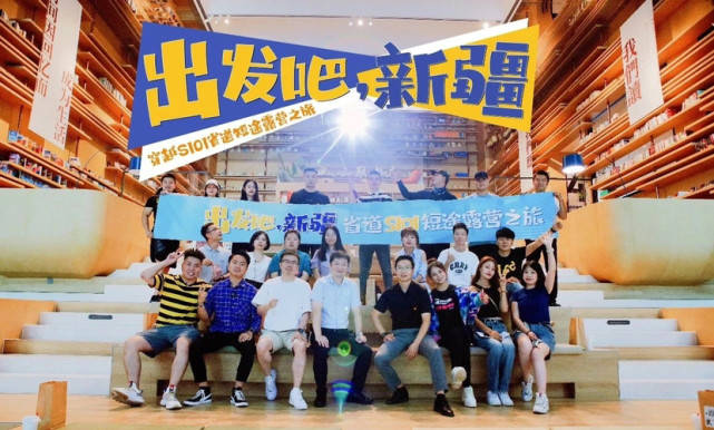 现在就出发综艺哪个平台 803dc775dccb4d07929eb3b664d81703.jpeg