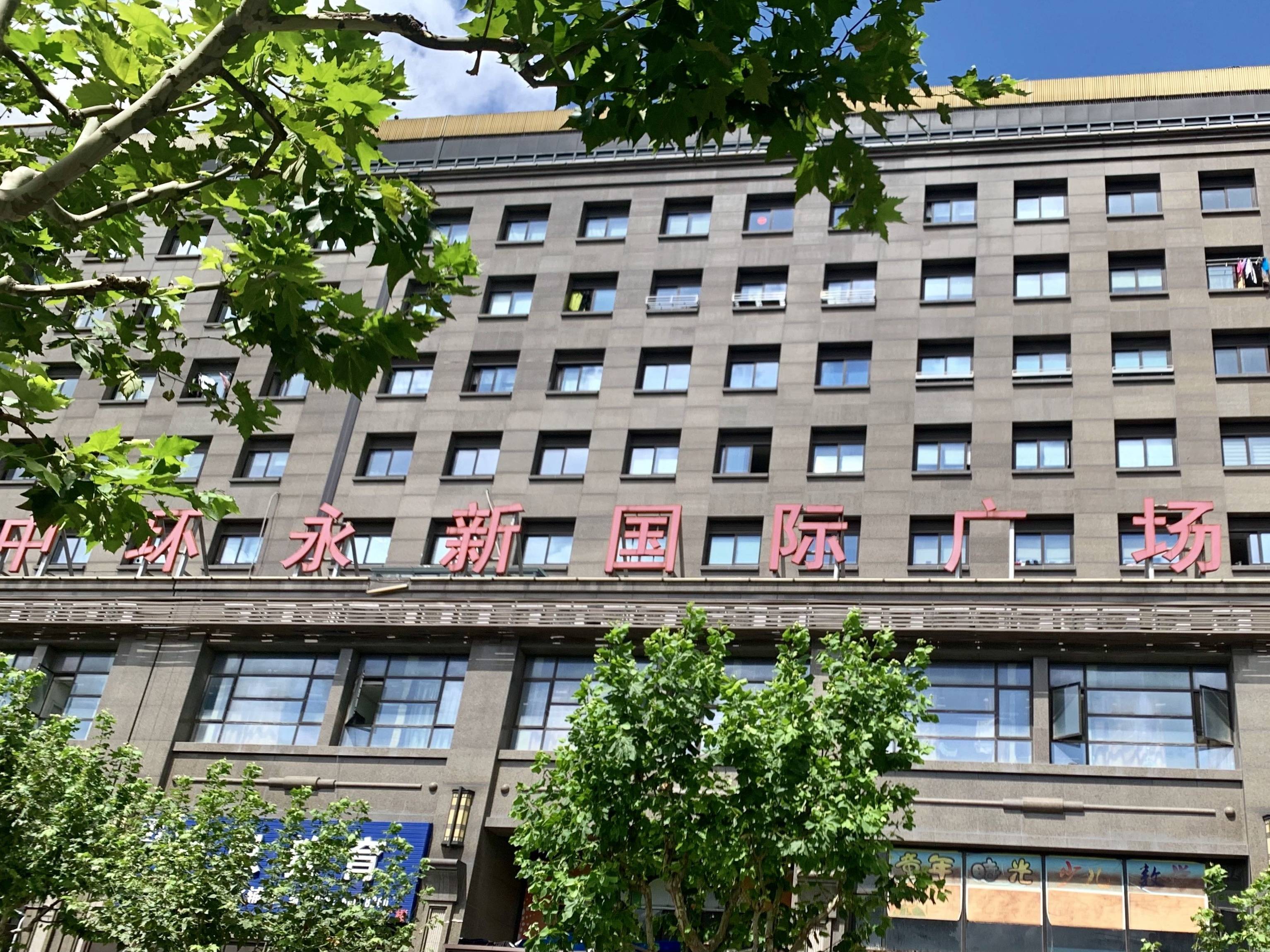 上海静安中环永新国际广场绝对不能买的楼层许多人都不知道