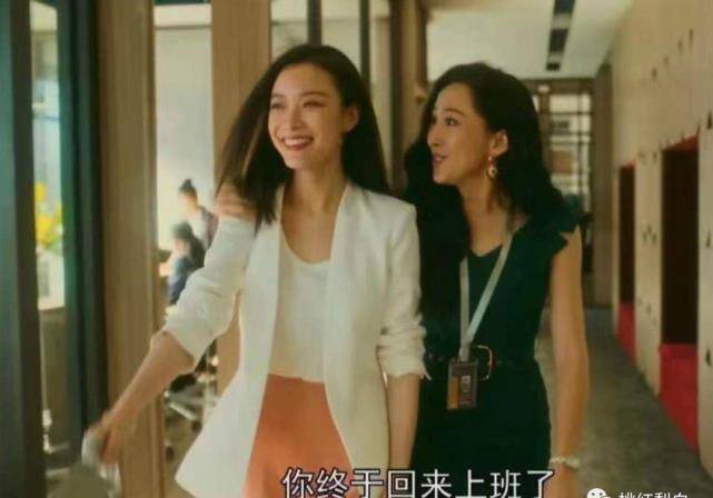 好身材|刚谈恋爱就敢收十几万的项链，亦舒女郎都拜金？