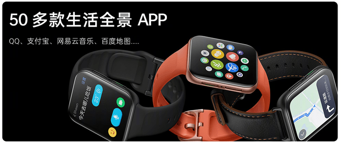 全智能|OPPO Watch 2，双擎混动超长续航的全智能表皇