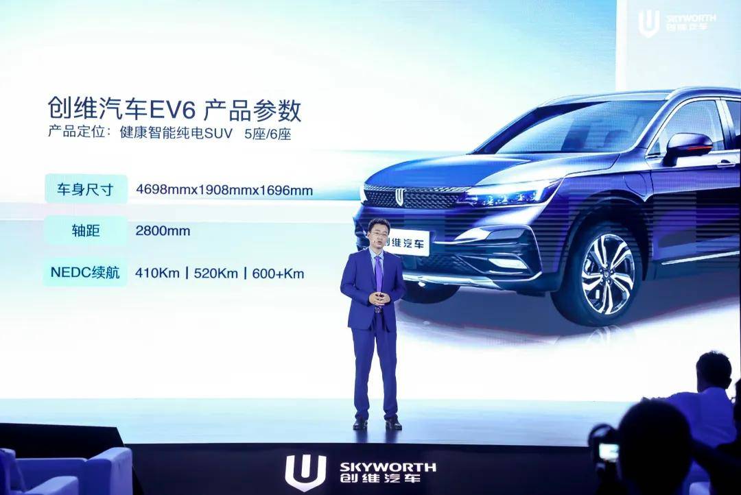 据说,创维ev6配备了智能脑电波催眠眼罩,引入脑机接口黑科技,可以科学