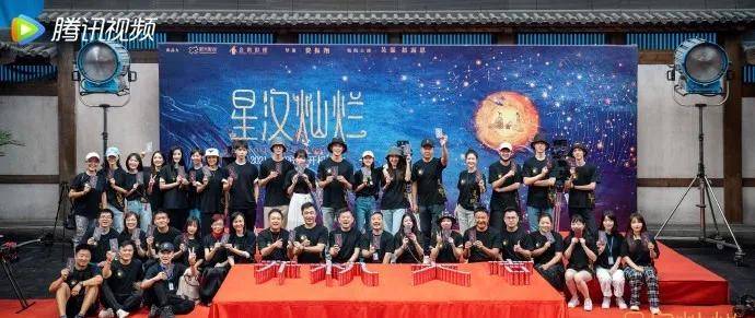 费振翔|赵露思待遇升级！《星汉灿烂》班底强大，有作品就是有底气