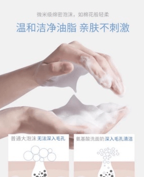 姐妹|这3款贫民级“不起眼”的洗面奶，却是学生党的最爱，好用不贵