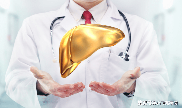 肝脏|早上起床后有以下3个习惯的人，肝脏健康八成已经受损了！