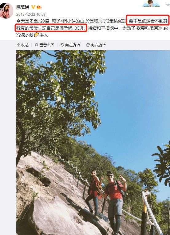 保持良好|恭喜！38岁陈意涵官宣怀二胎，儿子的反应太搞笑了