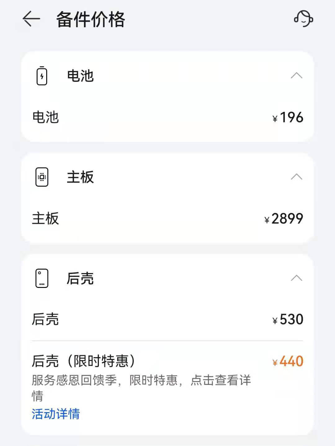 ebdfcc2c93844bf2929e454c4b54b373.jpeg