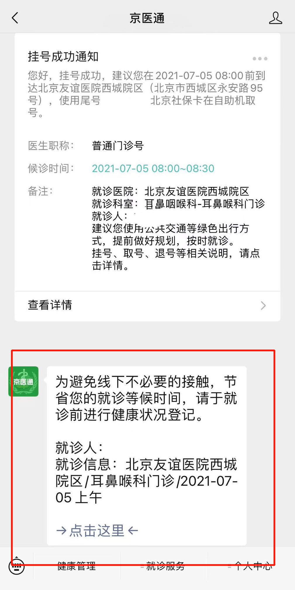 03ad26f2b6484543a73469eee35fc50e.png
