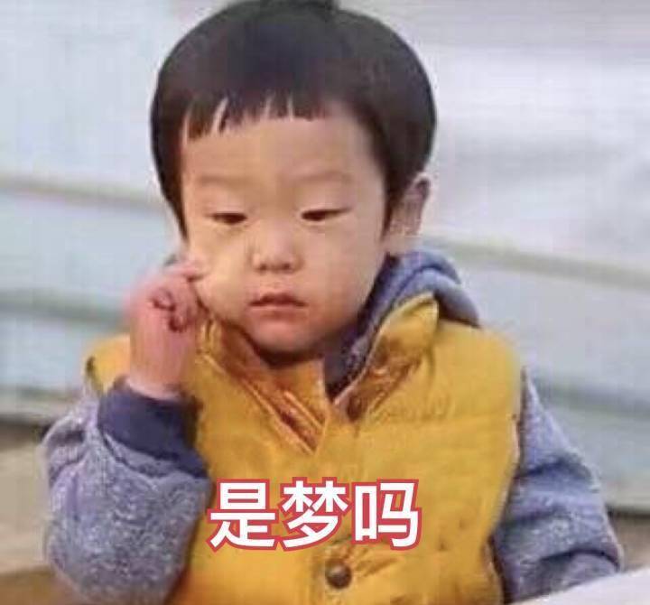 身材|阔腿裤失宠了，今年流行“初恋裤”，44岁舒淇穿上也变少女了