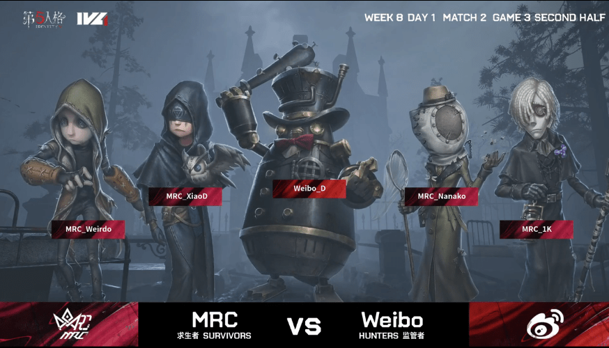 先知|第五人格2021IVL夏季赛常规赛Weibo vs MRC第三局