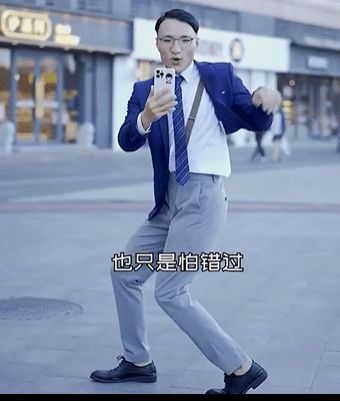 网友|人类高质量男性怎么就火了？为什么全网都在模仿他？